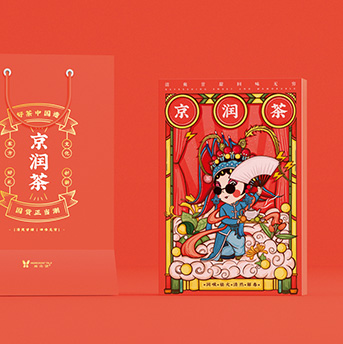 京潤(rùn)茶