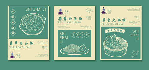 品牌策略該怎樣設(shè)計(jì)呢