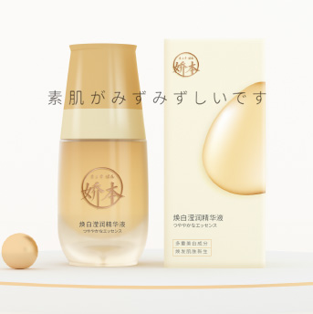 嬌本護(hù)膚
