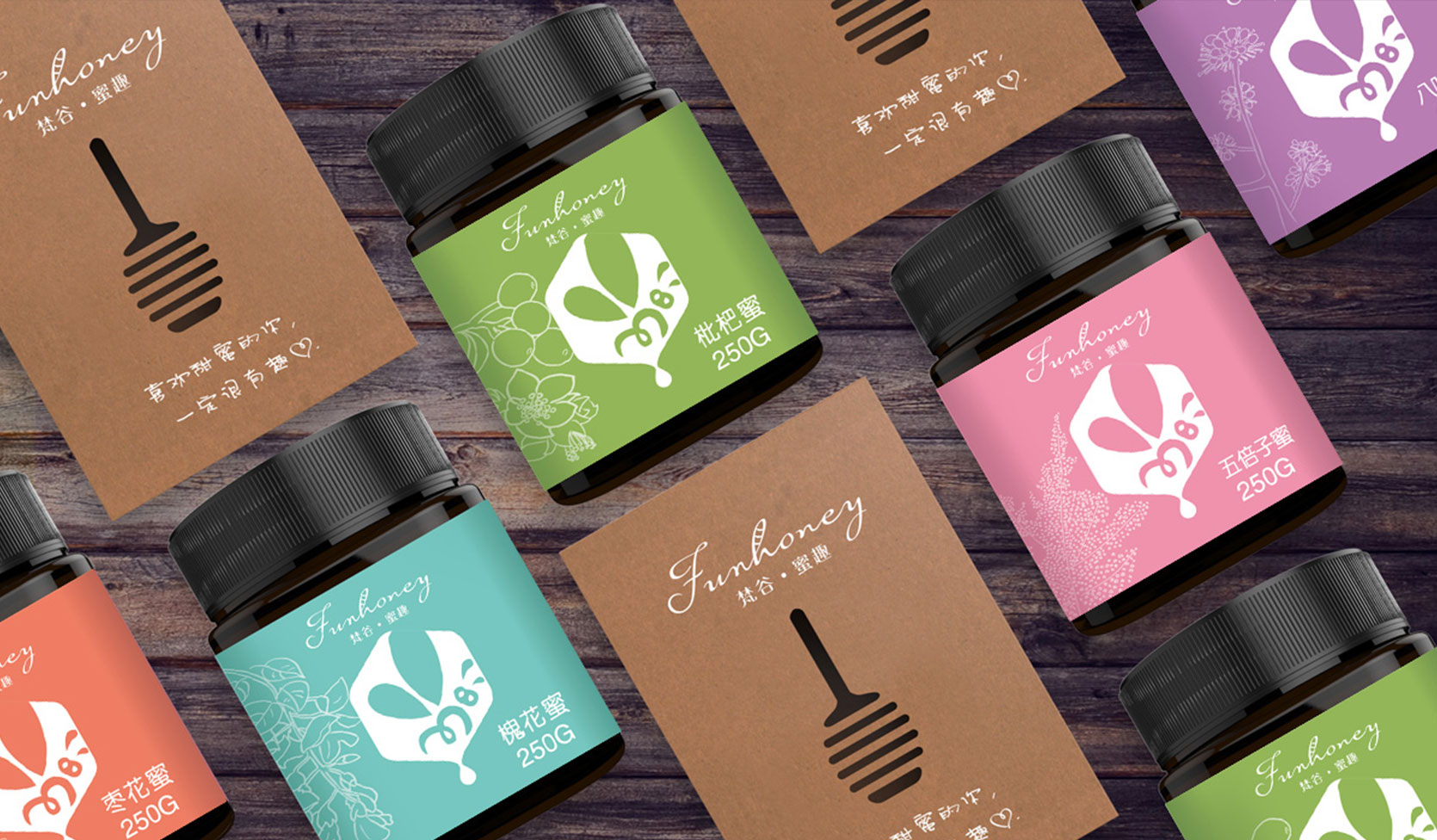 蜂蜜禮盒包裝設(shè)計需要注意的細(xì)節(jié)