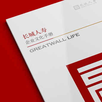 長(zhǎng)城人壽