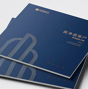 中信建投尊享手冊(cè)