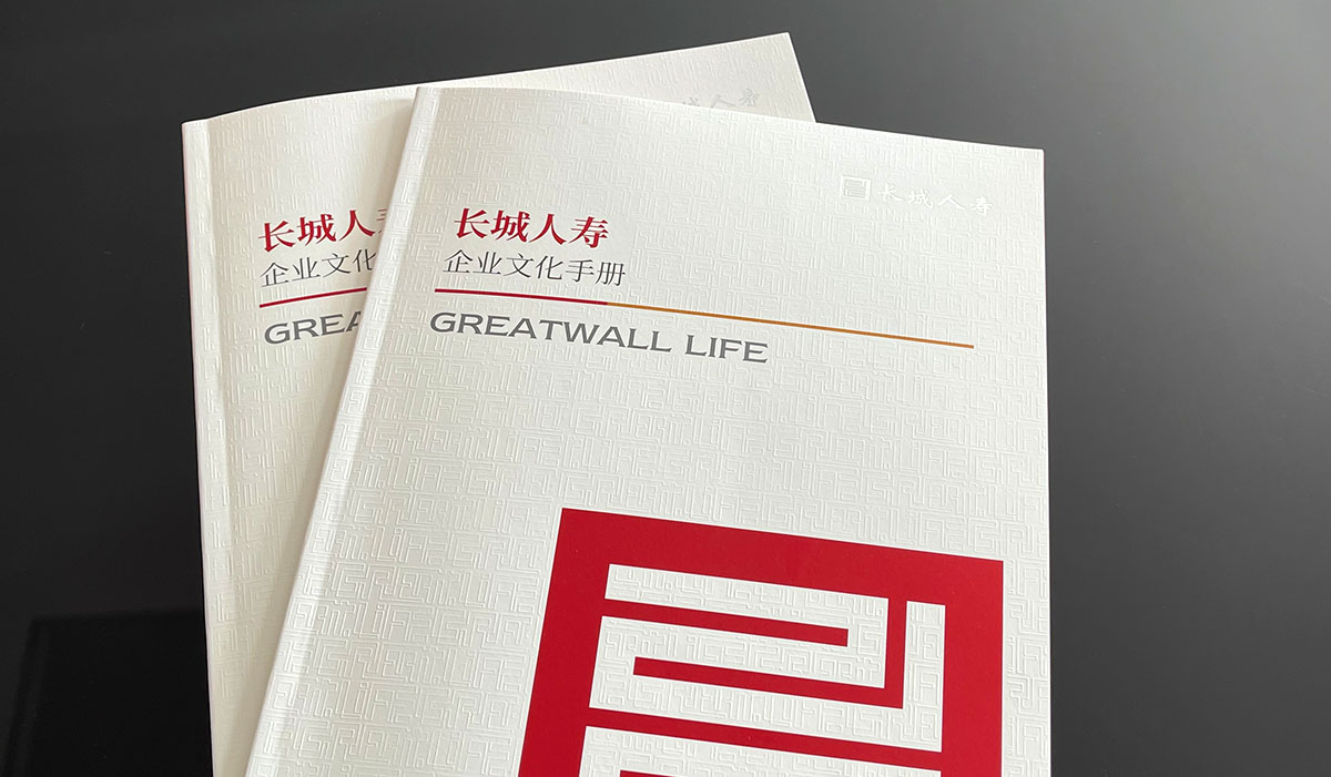 專業(yè)的公司是如何設(shè)計(jì)畫冊的呢？