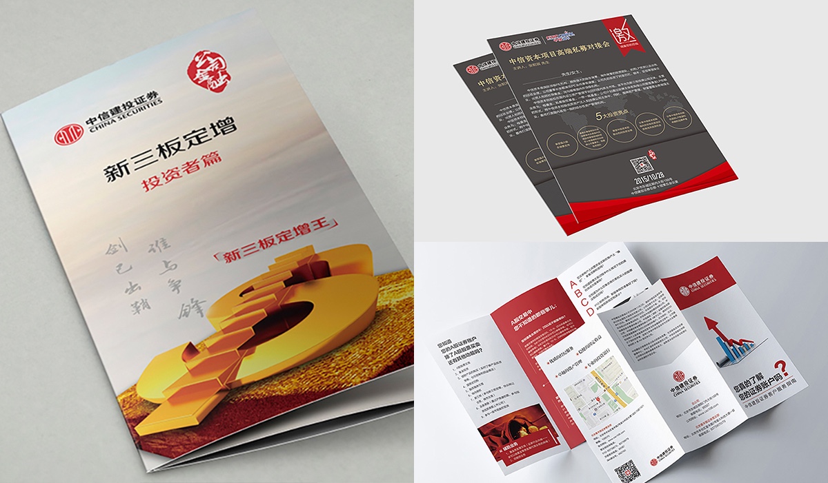 產(chǎn)品畫(huà)冊(cè)如何設(shè)計(jì)的更精美？
