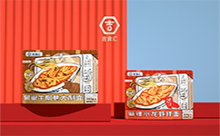 創(chuàng)意包裝設(shè)計(jì)要達(dá)到什么效果？