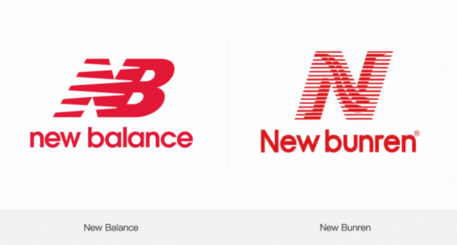 New Balance告贏山寨「新百倫」，仿N商標(biāo)予以撤銷注冊(cè)