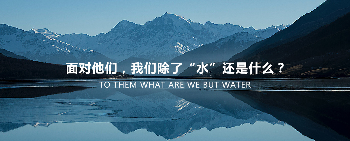 蘇適天然蘇打水品牌全案
