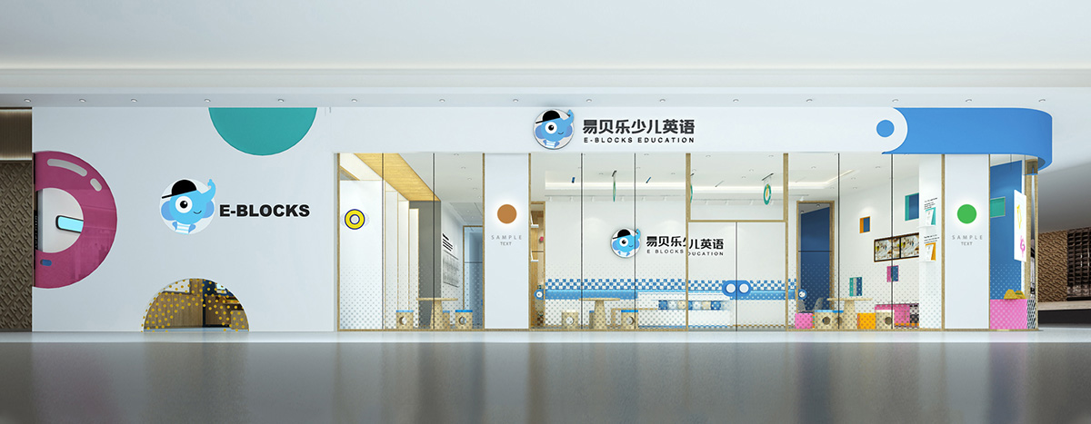 易貝樂(lè)少兒英語(yǔ)
