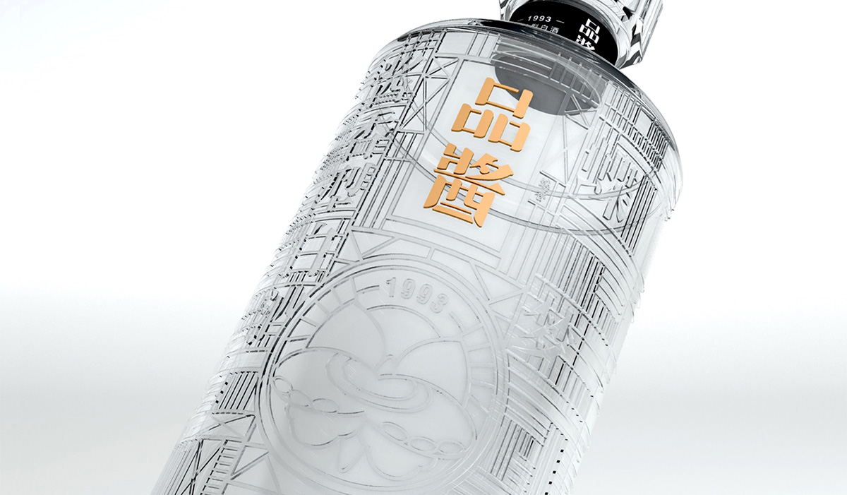 品醬十年時(shí)尚醬香
