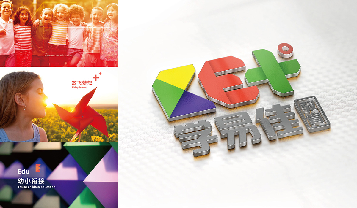 學(xué)易佳幼小銜接