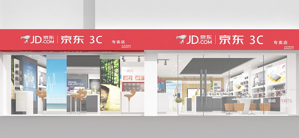 京東3C體驗(yàn)店