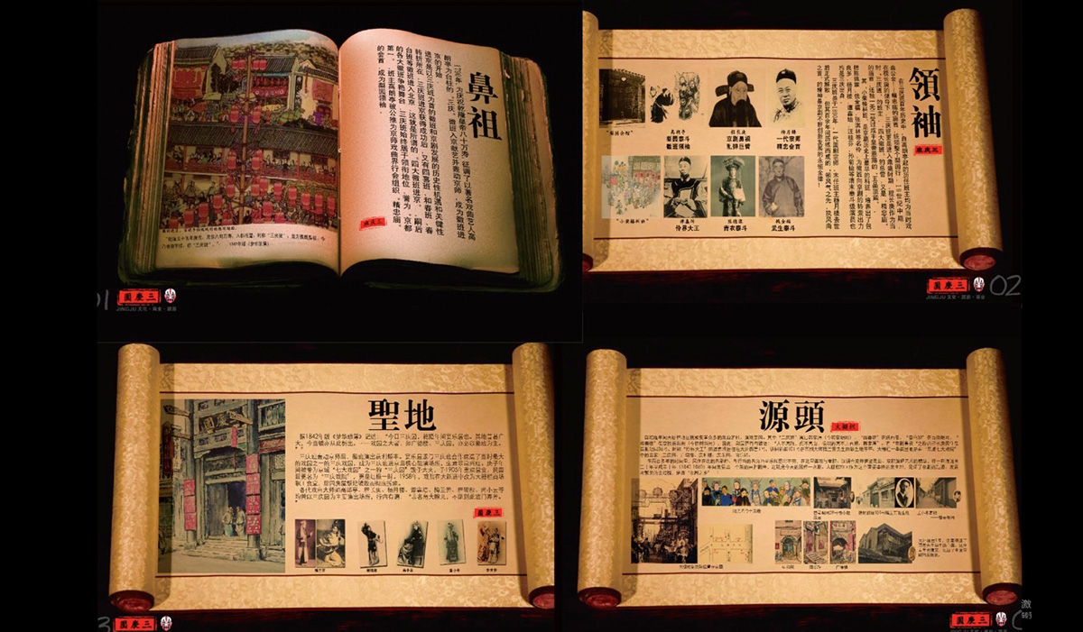 三慶戲園復(fù)建