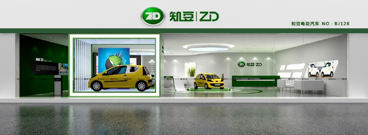 知豆電動(dòng)車(chē)