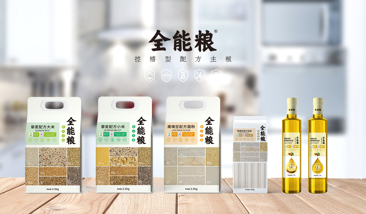 全能糧控糖配方主糧