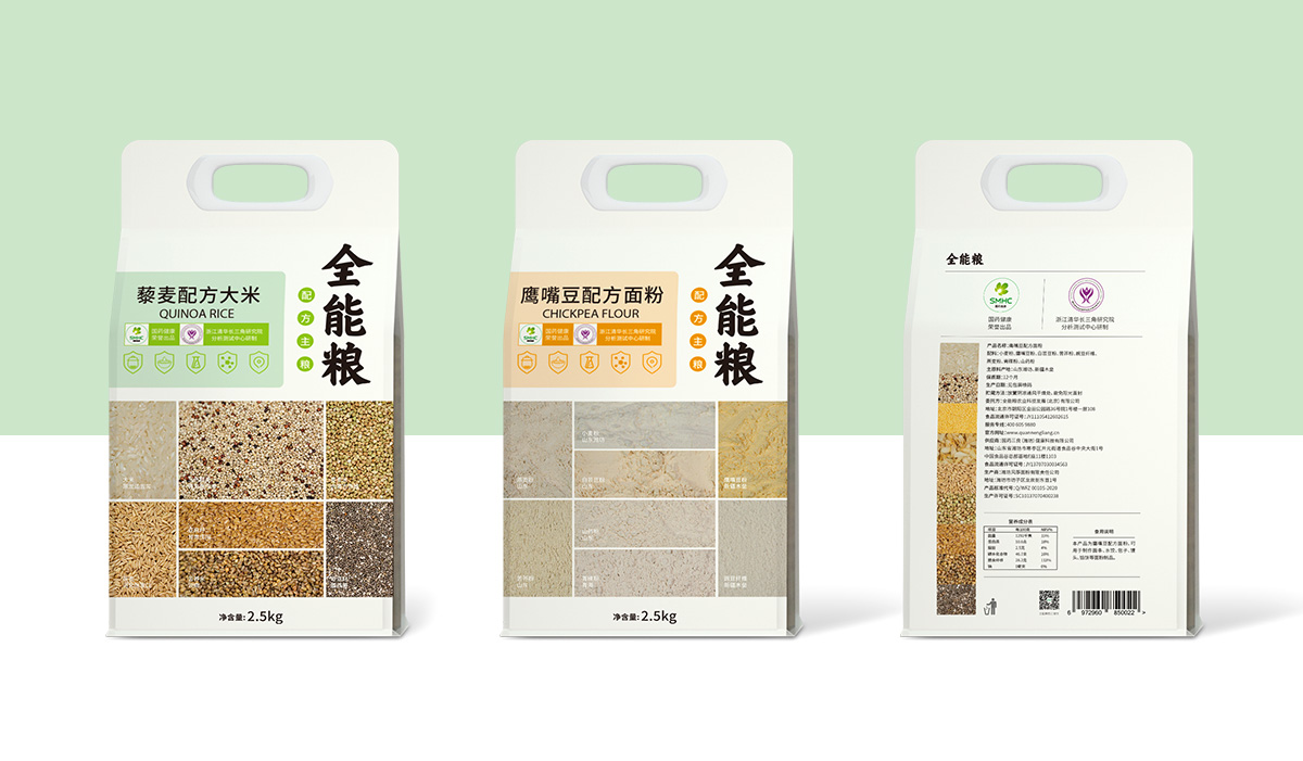 全能糧控糖配方主糧