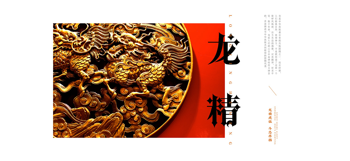 九鼎華肽