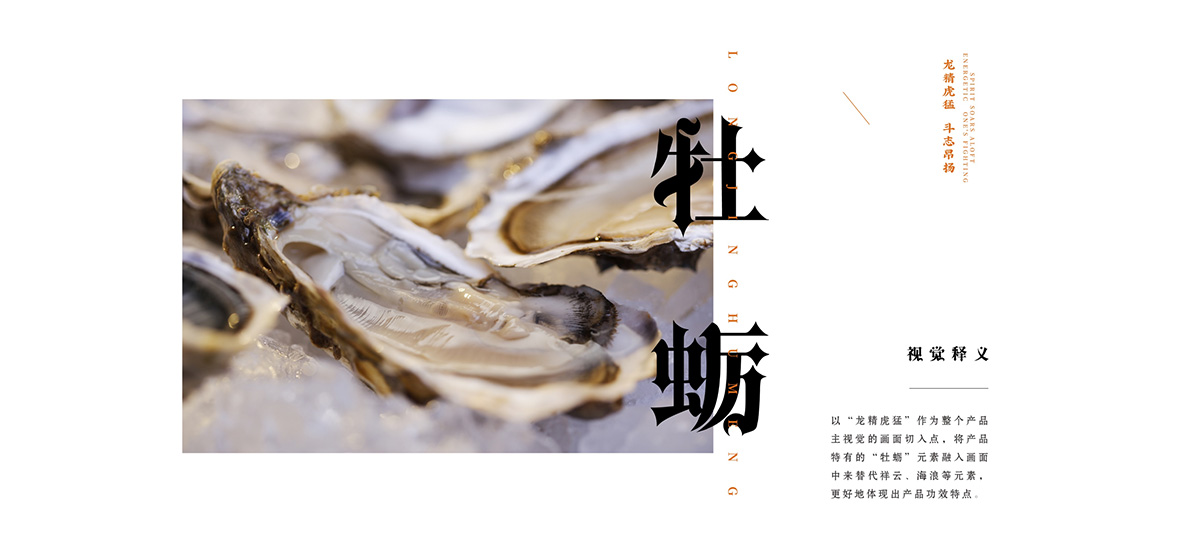 九鼎華肽