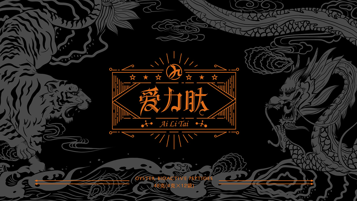 九鼎華肽