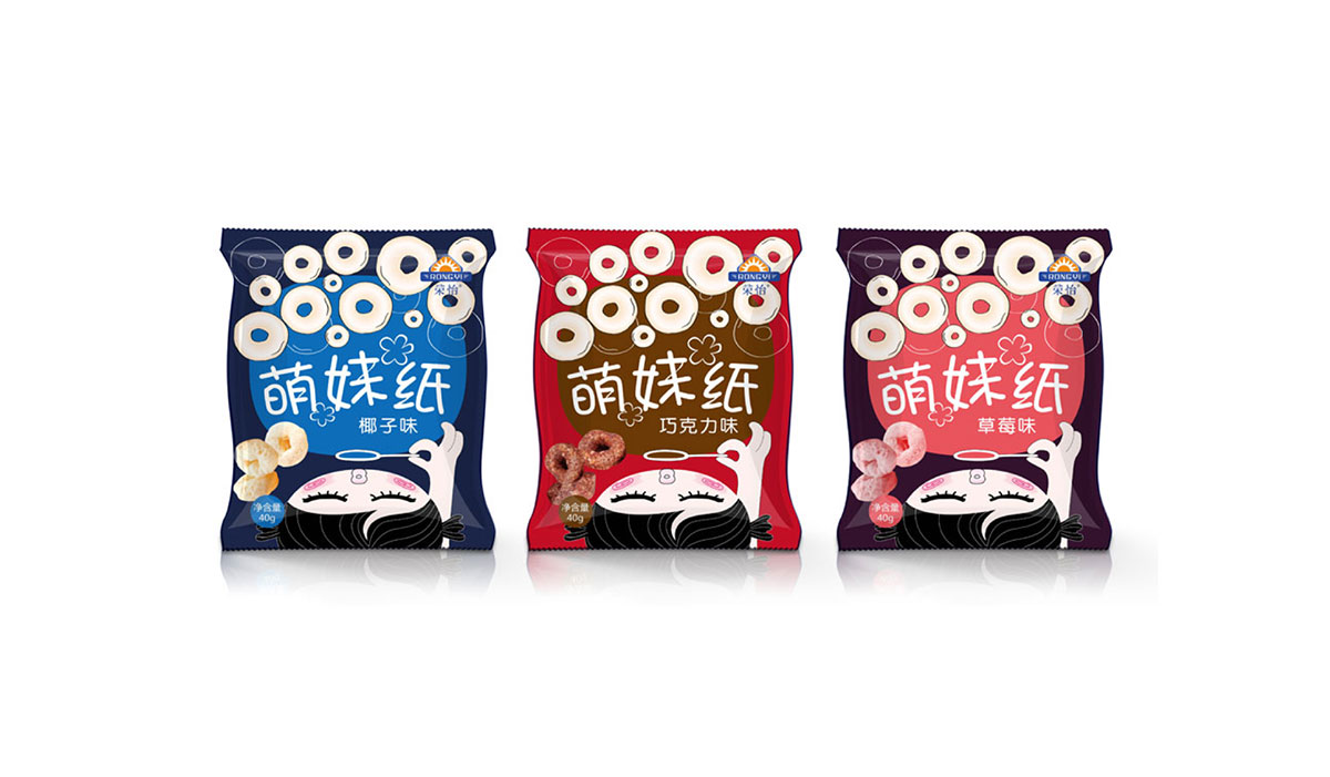 榮怡集團(tuán)