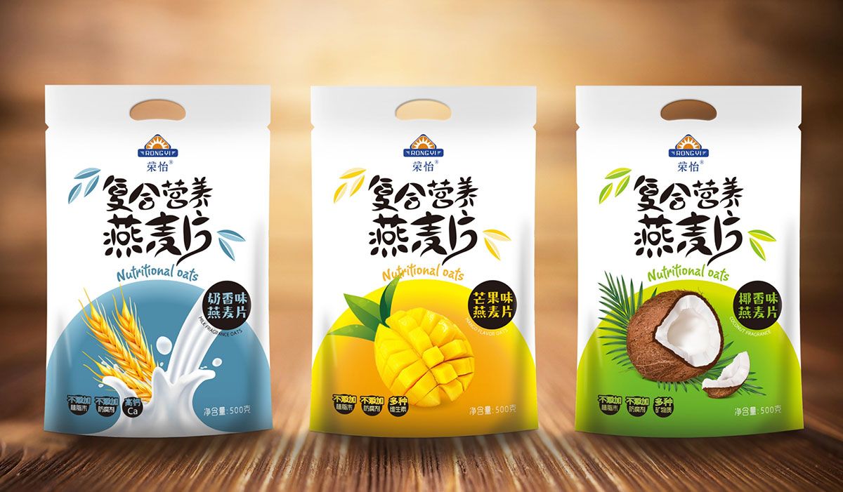 榮怡集團(tuán)