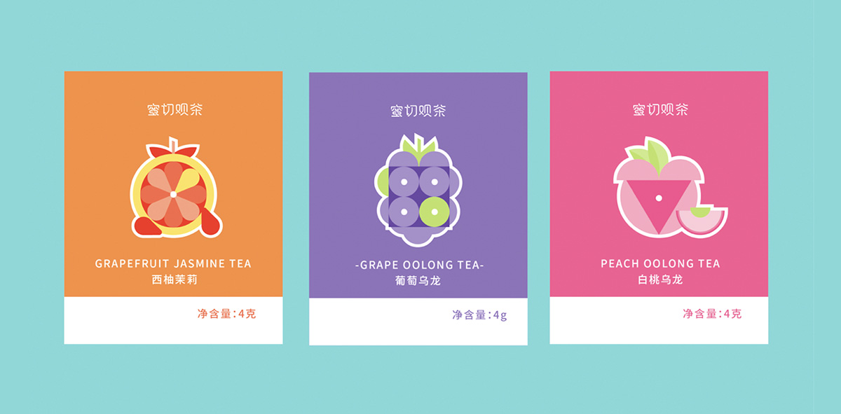 成分說潮茶