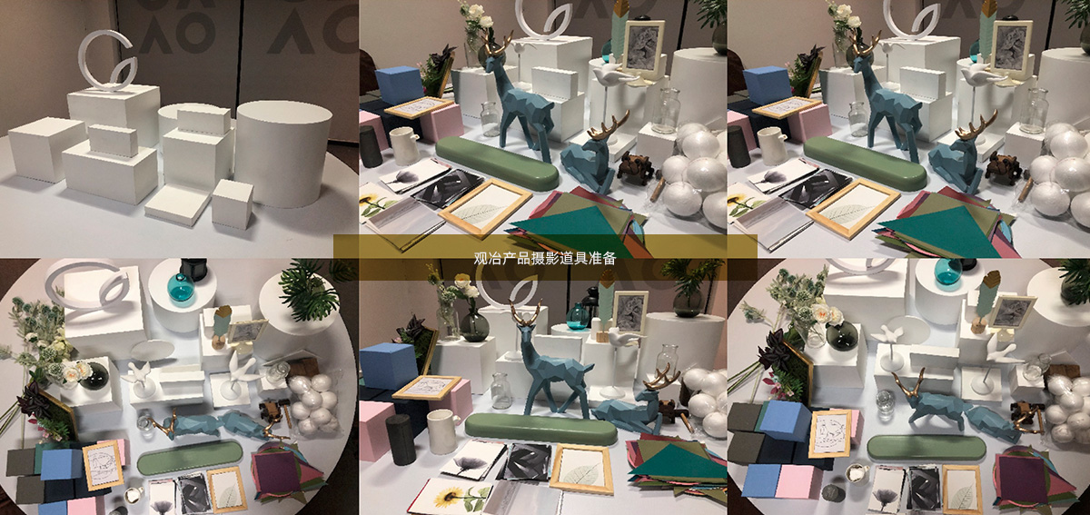 觀冶品牌全案