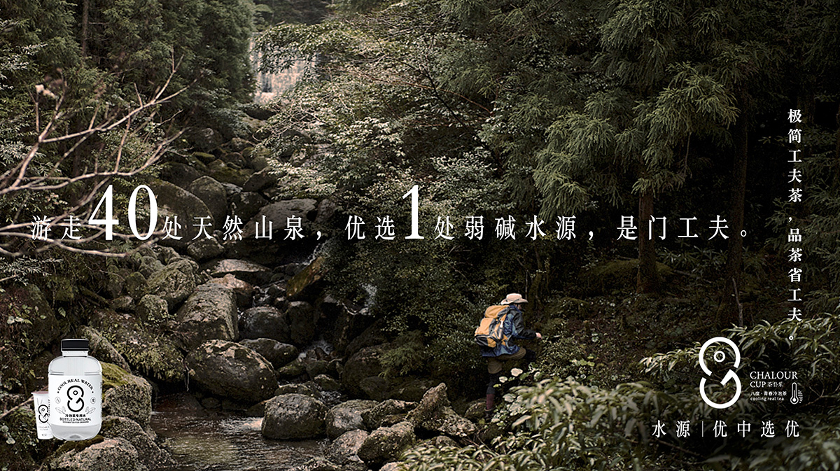 觀冶品牌全案