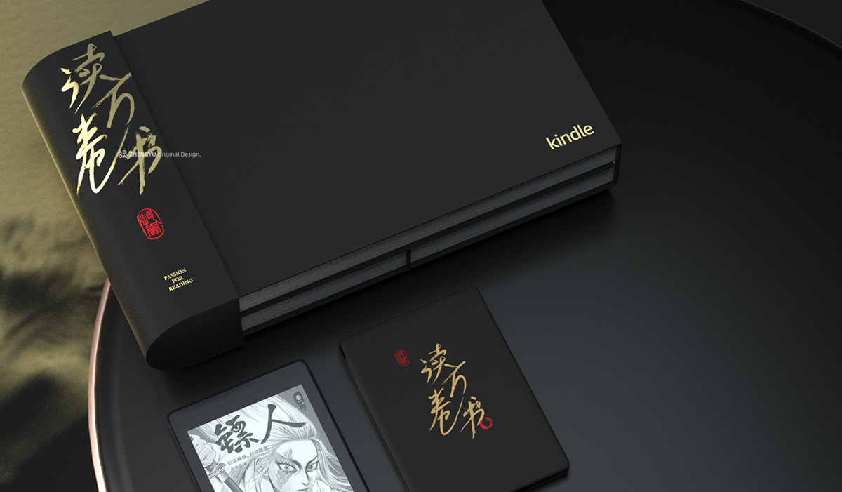 亞馬遜Kindle萬卷好書