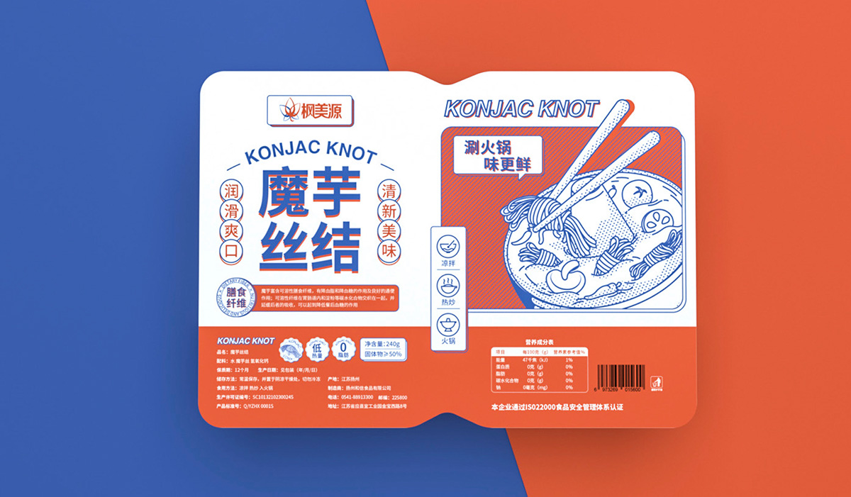 楓美源食品