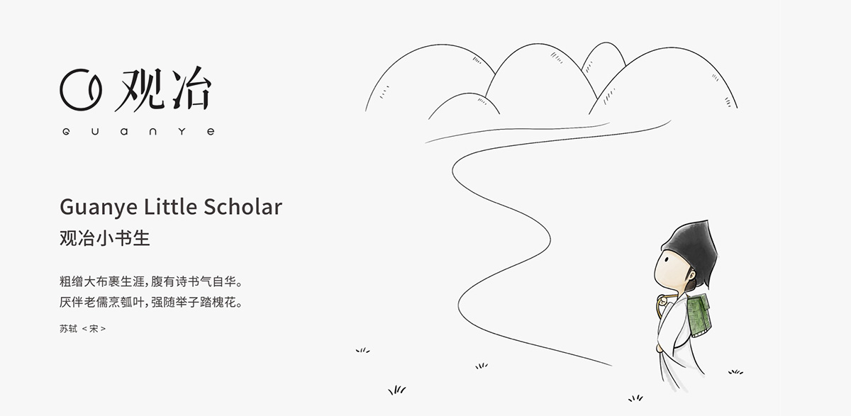 觀冶茶具