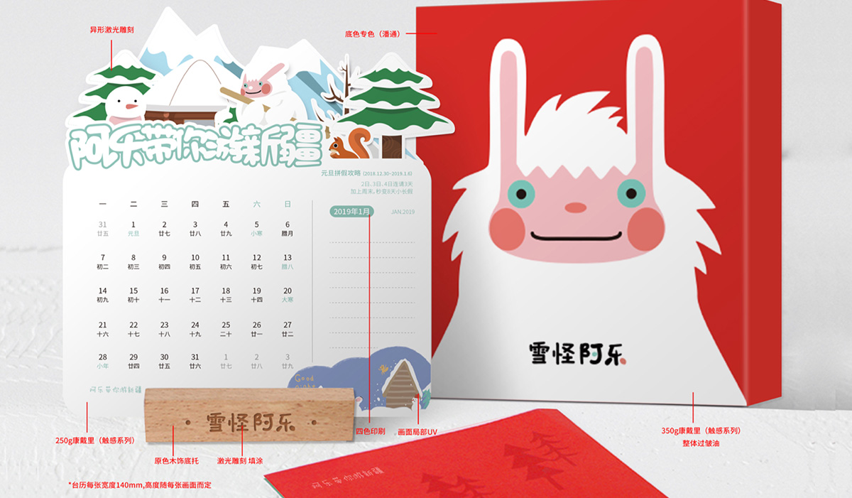 新疆旅游禮品