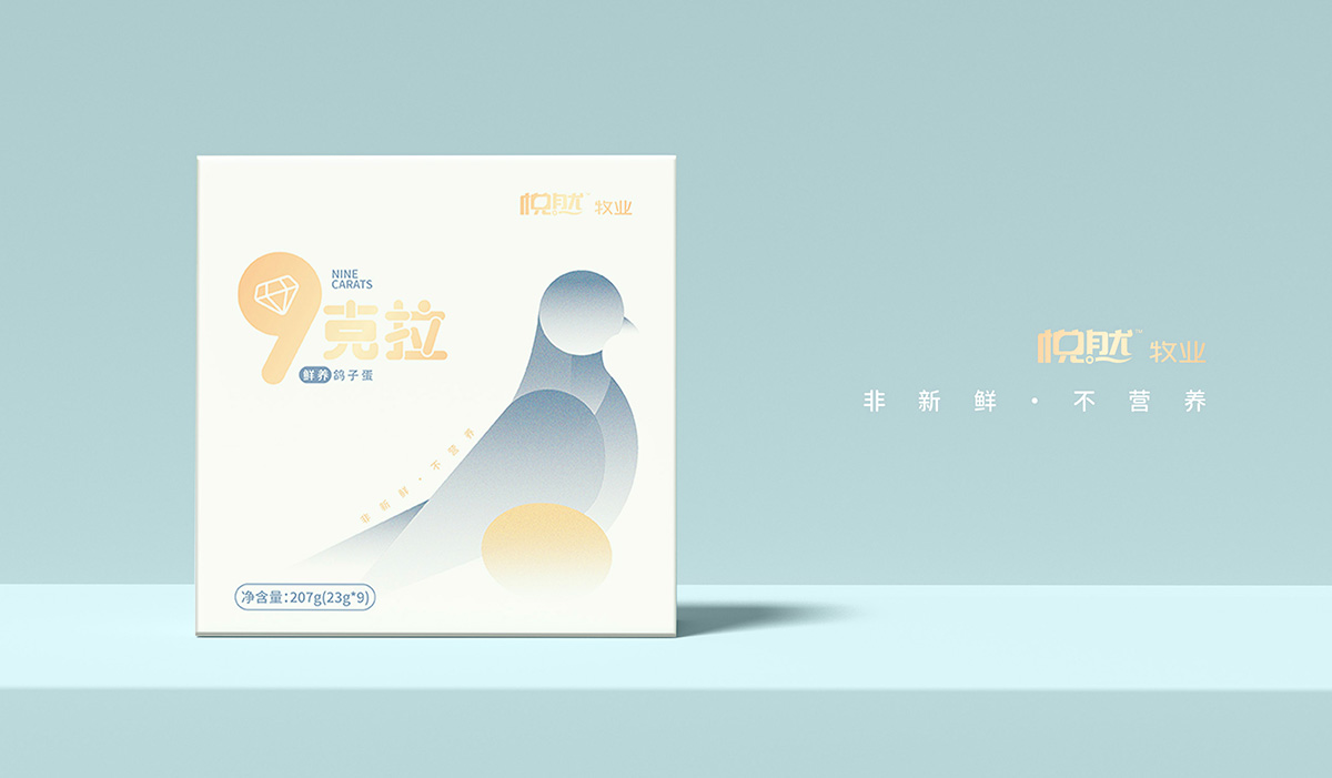 悅然牧業(yè)
