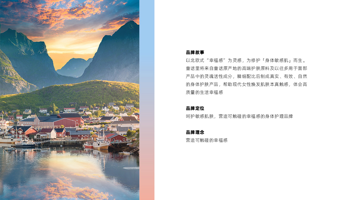 童話里