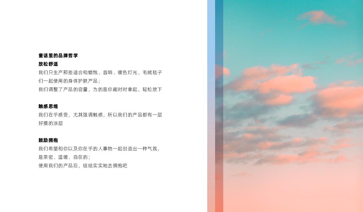 童話里
