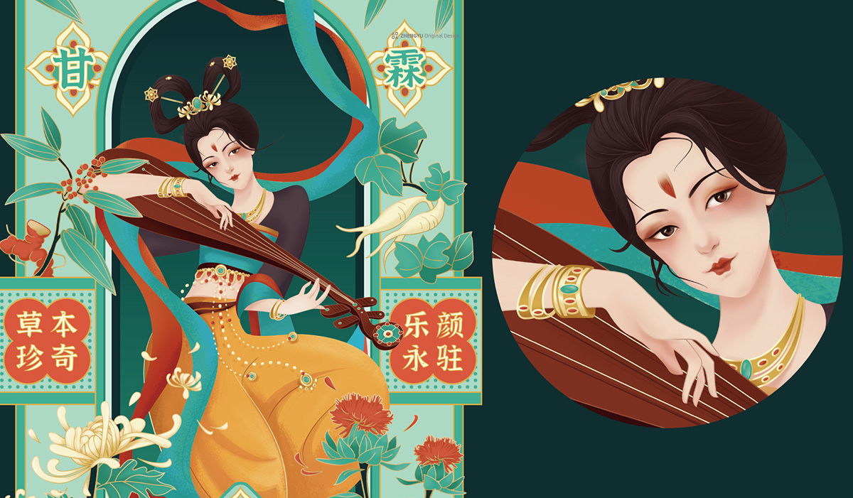 長樂顏草本面膜