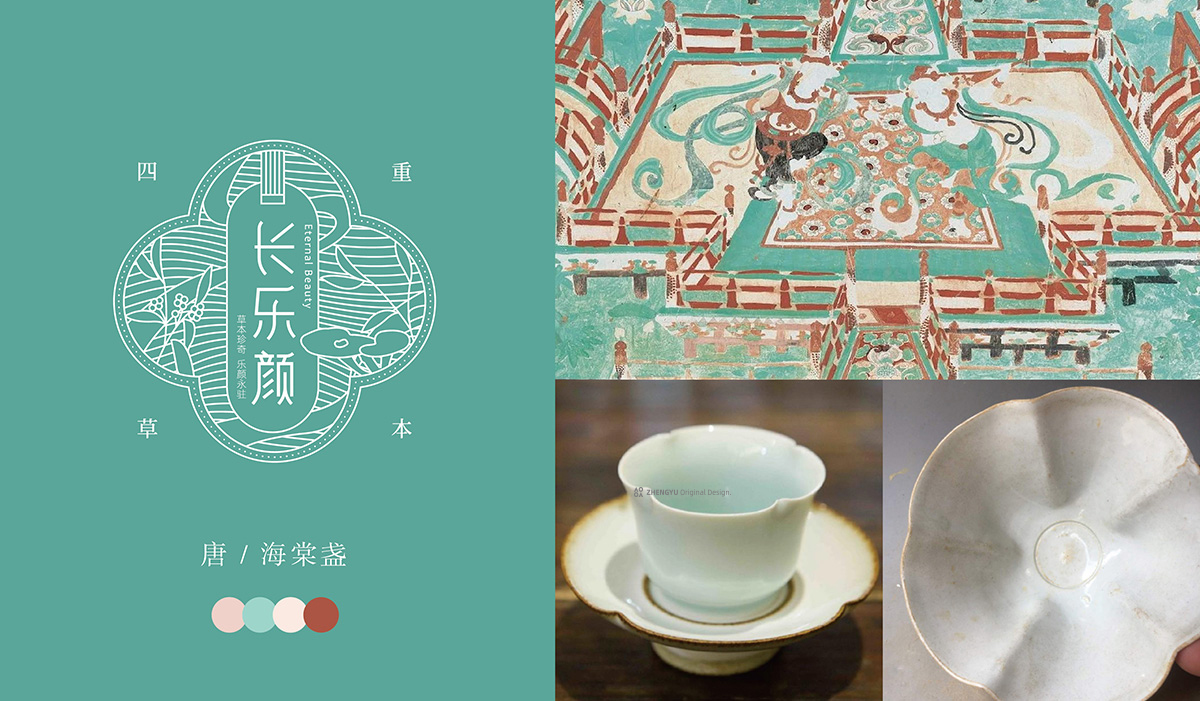長樂顏馬奶面膜