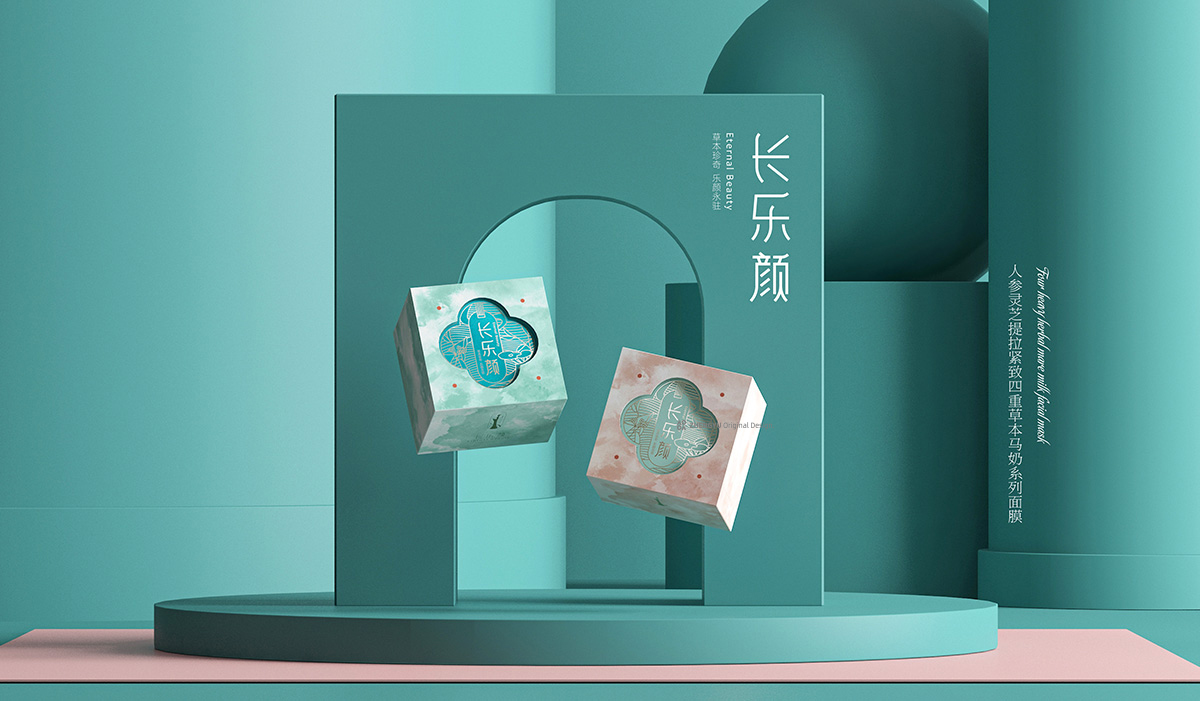 長樂顏馬奶面膜