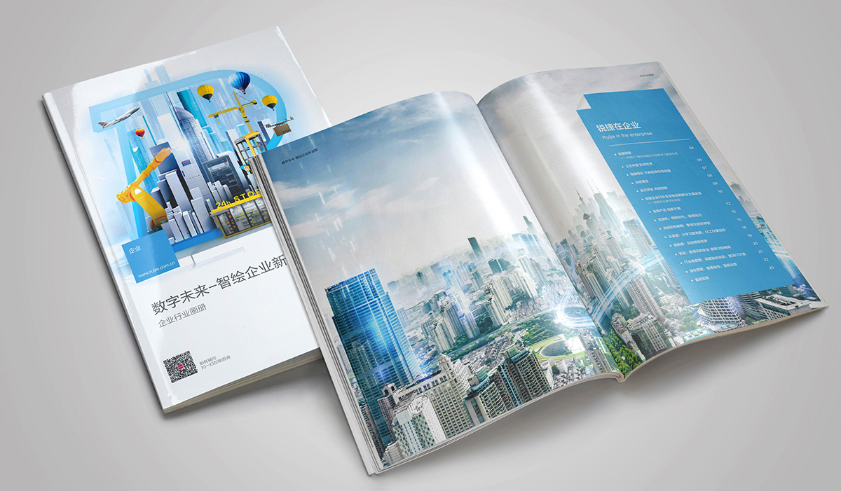 銳捷企業(yè)