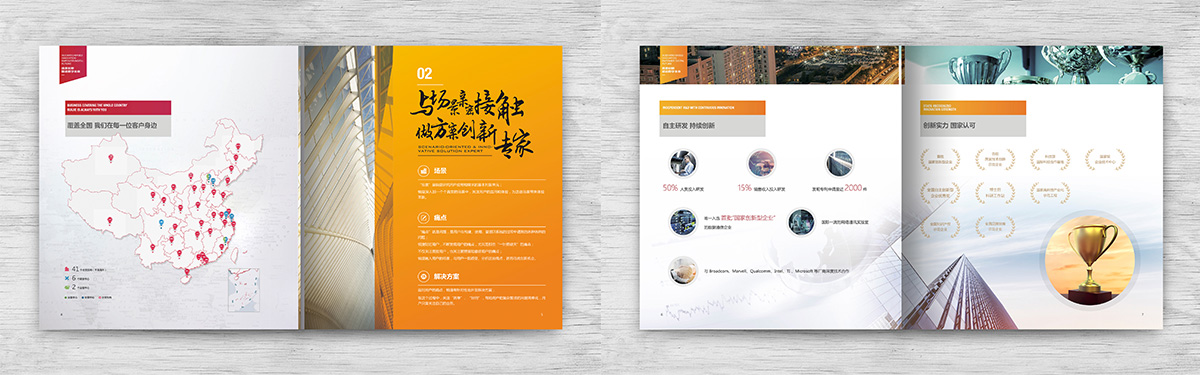 銳捷網(wǎng)絡