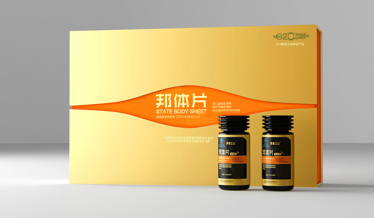 如何使保健品包裝設(shè)計(jì)突出品牌價值？