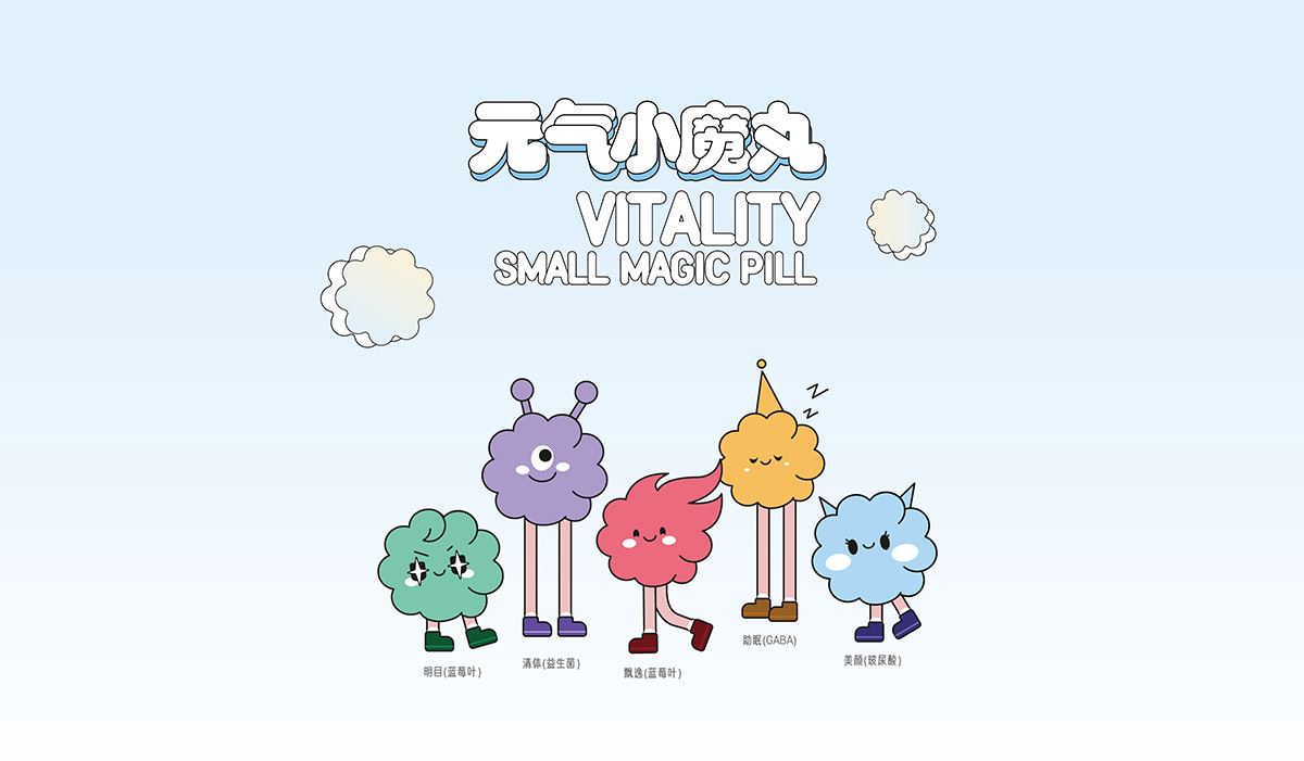 元氣小魔丸