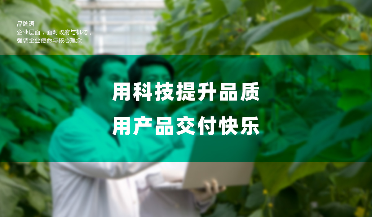 極星農(nóng)業(yè)