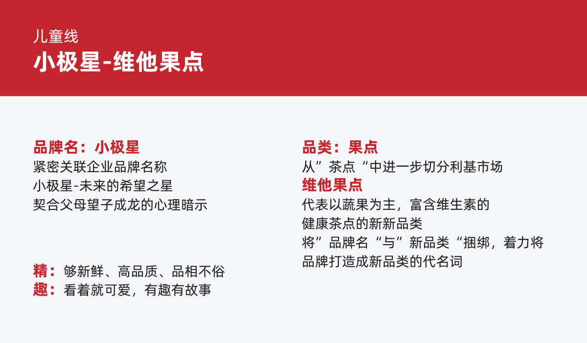 極星農(nóng)業(yè)