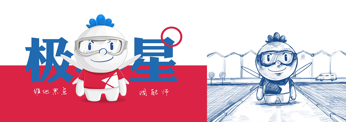 極星農(nóng)業(yè)