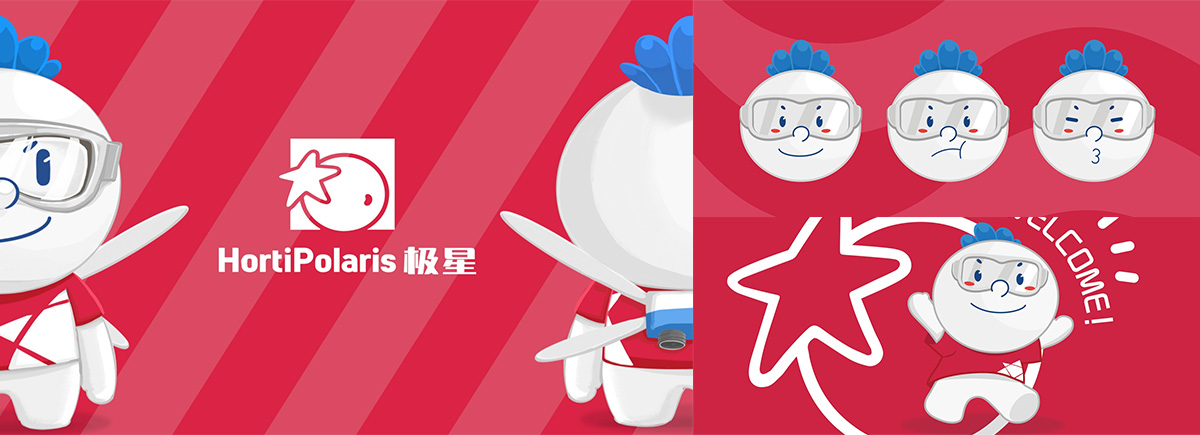 極星農(nóng)業(yè)