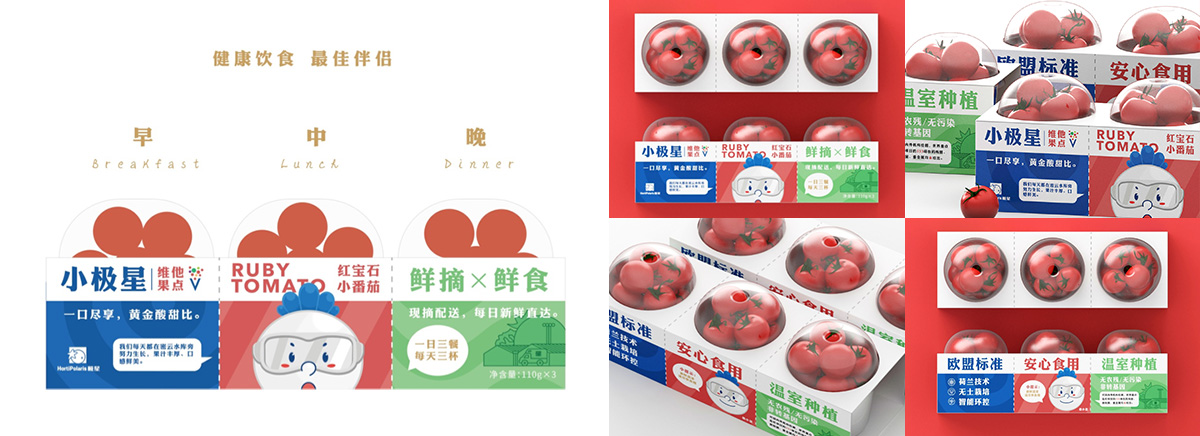 極星農(nóng)業(yè)