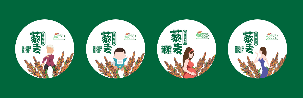 藜多寶兒童掛面