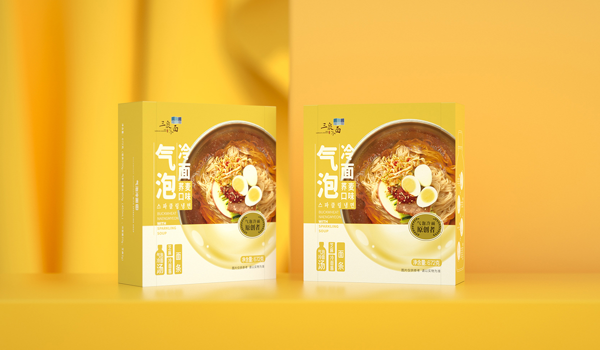 三泉氣泡冷面