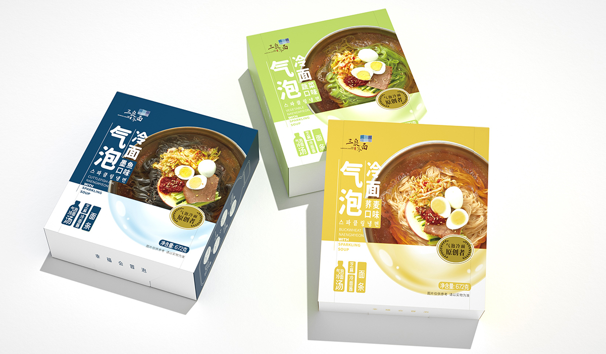 三泉氣泡冷面