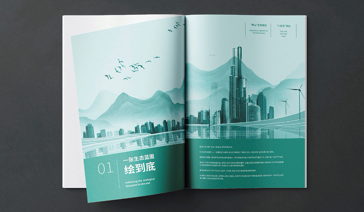 中國(guó)鐵工投資建設(shè)集團(tuán)